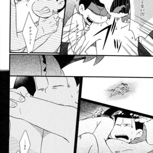[Janomeya/ Janome] Hi￭sha O no shōgen – Osomatsu-san dj [JP] – Gay Comics image 014.jpg