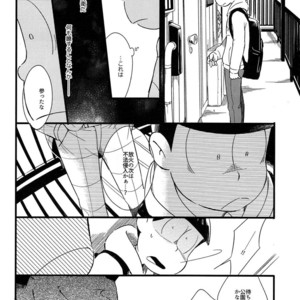 [Janomeya/ Janome] Hi￭sha O no shōgen – Osomatsu-san dj [JP] – Gay Comics image 016.jpg