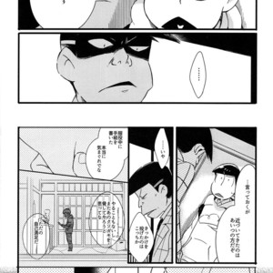 [Janomeya/ Janome] Hi￭sha O no shōgen – Osomatsu-san dj [JP] – Gay Comics image 018.jpg