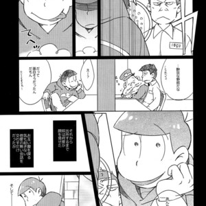 [Janomeya/ Janome] Hi￭sha O no shōgen – Osomatsu-san dj [JP] – Gay Comics image 019.jpg