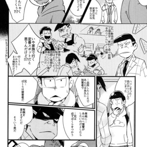 [Janomeya/ Janome] Hi￭sha O no shōgen – Osomatsu-san dj [JP] – Gay Comics image 020.jpg