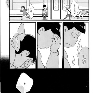 [Janomeya/ Janome] Hi￭sha O no shōgen – Osomatsu-san dj [JP] – Gay Comics image 023.jpg