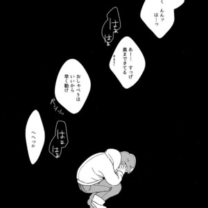 [Janomeya/ Janome] Hi￭sha O no shōgen – Osomatsu-san dj [JP] – Gay Comics image 024.jpg