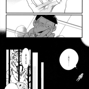 [Janomeya/ Janome] Hi￭sha O no shōgen – Osomatsu-san dj [JP] – Gay Comics image 026.jpg