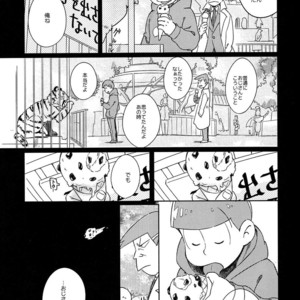 [Janomeya/ Janome] Hi￭sha O no shōgen – Osomatsu-san dj [JP] – Gay Comics image 027.jpg