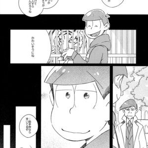 [Janomeya/ Janome] Hi￭sha O no shōgen – Osomatsu-san dj [JP] – Gay Comics image 028.jpg