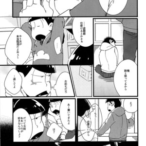[Janomeya/ Janome] Hi￭sha O no shōgen – Osomatsu-san dj [JP] – Gay Comics image 029.jpg