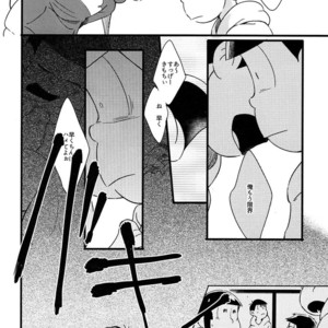 [Janomeya/ Janome] Hi￭sha O no shōgen – Osomatsu-san dj [JP] – Gay Comics image 030.jpg