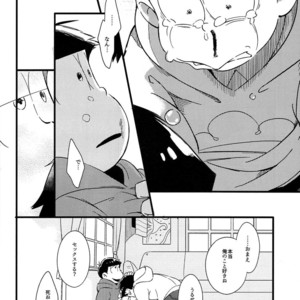 [Janomeya/ Janome] Hi￭sha O no shōgen – Osomatsu-san dj [JP] – Gay Comics image 032.jpg