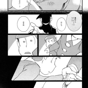 [Janomeya/ Janome] Hi￭sha O no shōgen – Osomatsu-san dj [JP] – Gay Comics image 033.jpg