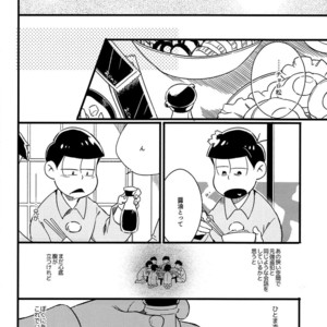 [Janomeya/ Janome] Hi￭sha O no shōgen – Osomatsu-san dj [JP] – Gay Comics image 034.jpg