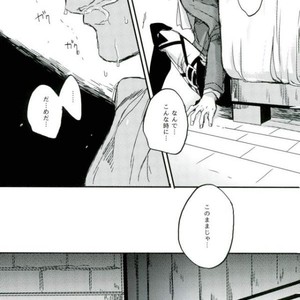 [Melomelow] Sakazu no hana – Attack on Titan dj [JP] – Gay Comics image 002.jpg