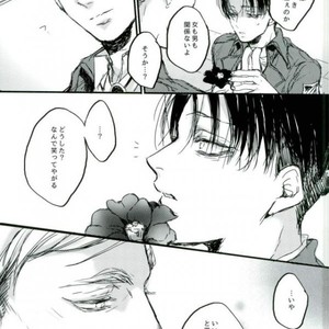 [Melomelow] Sakazu no hana – Attack on Titan dj [JP] – Gay Comics image 004.jpg