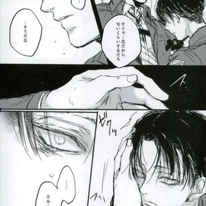 [Melomelow] Sakazu no hana – Attack on Titan dj [JP] – Gay Comics image 005.jpg
