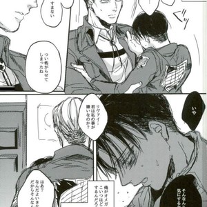 [Melomelow] Sakazu no hana – Attack on Titan dj [JP] – Gay Comics image 008.jpg