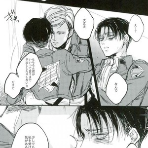[Melomelow] Sakazu no hana – Attack on Titan dj [JP] – Gay Comics image 009.jpg
