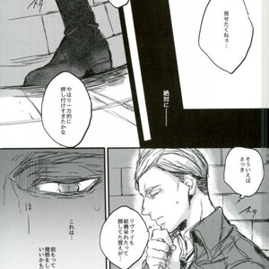 [Melomelow] Sakazu no hana – Attack on Titan dj [JP] – Gay Comics image 012.jpg