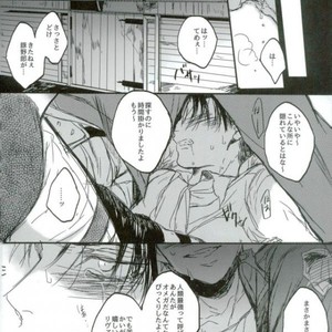 [Melomelow] Sakazu no hana – Attack on Titan dj [JP] – Gay Comics image 015.jpg