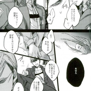 [Melomelow] Sakazu no hana – Attack on Titan dj [JP] – Gay Comics image 018.jpg