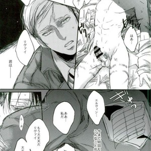 [Melomelow] Sakazu no hana – Attack on Titan dj [JP] – Gay Comics image 020.jpg