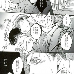 [Melomelow] Sakazu no hana – Attack on Titan dj [JP] – Gay Comics image 025.jpg