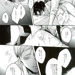 [Melomelow] Sakazu no hana – Attack on Titan dj [JP] – Gay Comics image 027.jpg