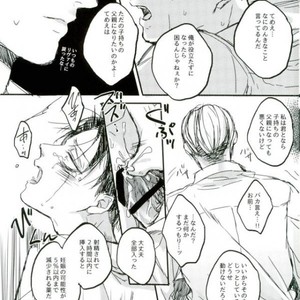 [Melomelow] Sakazu no hana – Attack on Titan dj [JP] – Gay Comics image 028.jpg