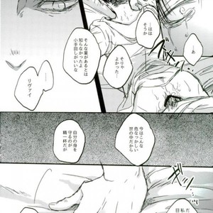 [Melomelow] Sakazu no hana – Attack on Titan dj [JP] – Gay Comics image 029.jpg