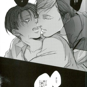 [Melomelow] Sakazu no hana – Attack on Titan dj [JP] – Gay Comics image 030.jpg