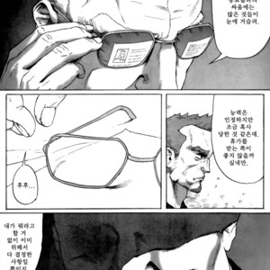 [Kimi wa Rokudenashi (Rokudenashi)] DISPOSAL [kr] – Gay Comics image 003.jpg