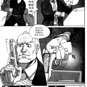 [Kimi wa Rokudenashi (Rokudenashi)] DISPOSAL [kr] – Gay Comics image 005.jpg