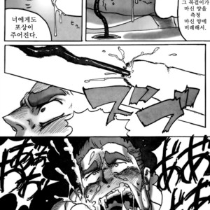 [Kimi wa Rokudenashi (Rokudenashi)] DISPOSAL [kr] – Gay Comics image 019.jpg
