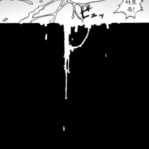 [Kimi wa Rokudenashi (Rokudenashi)] DISPOSAL [kr] – Gay Comics image 021.jpg