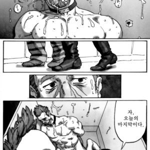 [Kimi wa Rokudenashi (Rokudenashi)] DISPOSAL [kr] – Gay Comics image 022.jpg