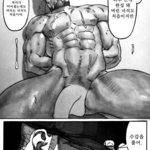 [Kimi wa Rokudenashi (Rokudenashi)] DISPOSAL [kr] – Gay Comics image 023.jpg