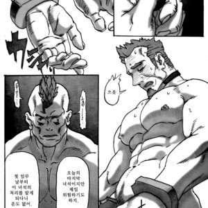 [Kimi wa Rokudenashi (Rokudenashi)] DISPOSAL [kr] – Gay Comics image 024.jpg