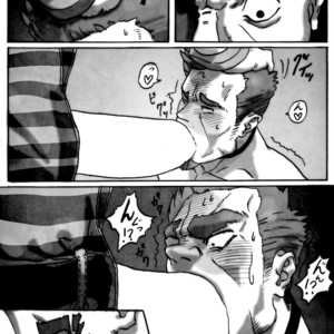 [Kimi wa Rokudenashi (Rokudenashi)] DISPOSAL [kr] – Gay Comics image 027.jpg