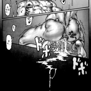 [Kimi wa Rokudenashi (Rokudenashi)] DISPOSAL [kr] – Gay Comics image 036.jpg