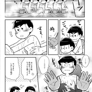 [NUM / Nomta] Oshinobi sentou Soap – Osomatsu-san Dj [JP] – Gay Comics image 002.jpg