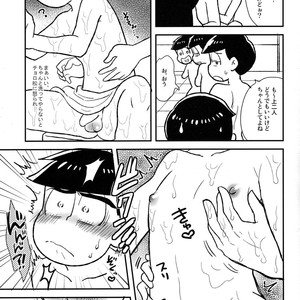 [NUM / Nomta] Oshinobi sentou Soap – Osomatsu-san Dj [JP] – Gay Comics image 003.jpg