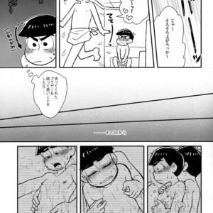 [NUM / Nomta] Oshinobi sentou Soap – Osomatsu-san Dj [JP] – Gay Comics image 005.jpg