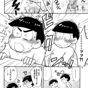 [NUM / Nomta] Oshinobi sentou Soap – Osomatsu-san Dj [JP] – Gay Comics image 012.jpg