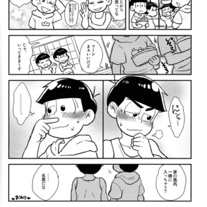 [NUM / Nomta] Oshinobi sentou Soap – Osomatsu-san Dj [JP] – Gay Comics image 016.jpg