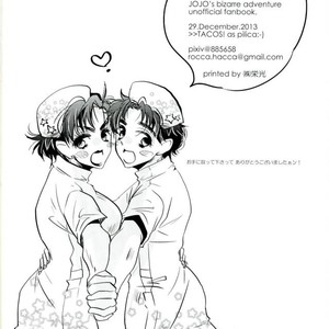 [Pilica] Please, Doctor Joestar – Jojo dj [JP] – Gay Comics image 027.jpg