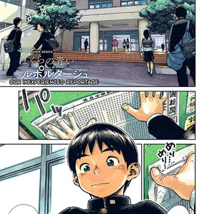 [Shounen Zoom (Shigeru)] Manga Shounen Zoom Vol. 20 [Eng] – Gay Comics image 005.jpg