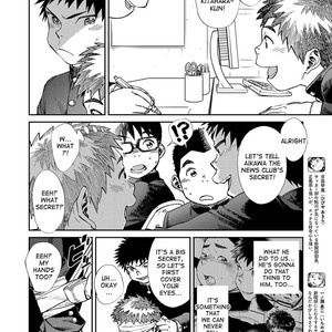 [Shounen Zoom (Shigeru)] Manga Shounen Zoom Vol. 21 [Eng] – Gay Comics image 006.jpg
