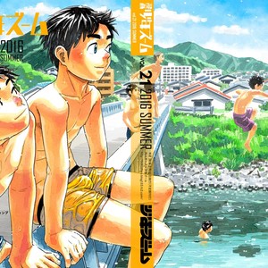 [Shounen Zoom (Shigeru)] Manga Shounen Zoom Vol. 21 [Eng] – Gay Comics image 070.jpg