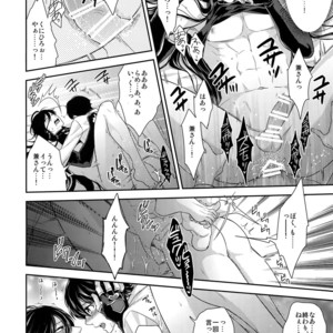 [Karaage Of The Year (Karaage Muchio)] KANECOM – Touken Ranbu dj [JP] – Gay Comics image 069.jpg