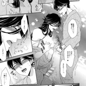 [Karaage Of The Year (Karaage Muchio)] KANECOM – Touken Ranbu dj [JP] – Gay Comics image 110.jpg
