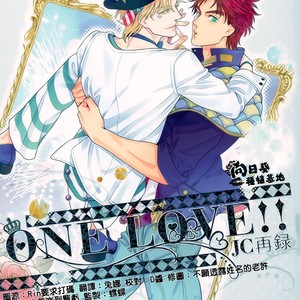 [NiR/ Juugatsu] ONE LOVE! JC Extra – JoJo dj [CN] – Gay Comics image 001.jpg
